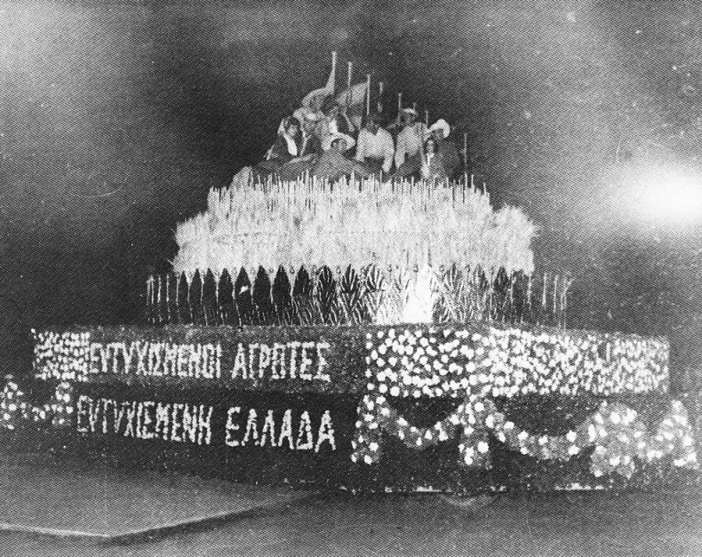 Εκσυγχρονιστικές δικτατορίες