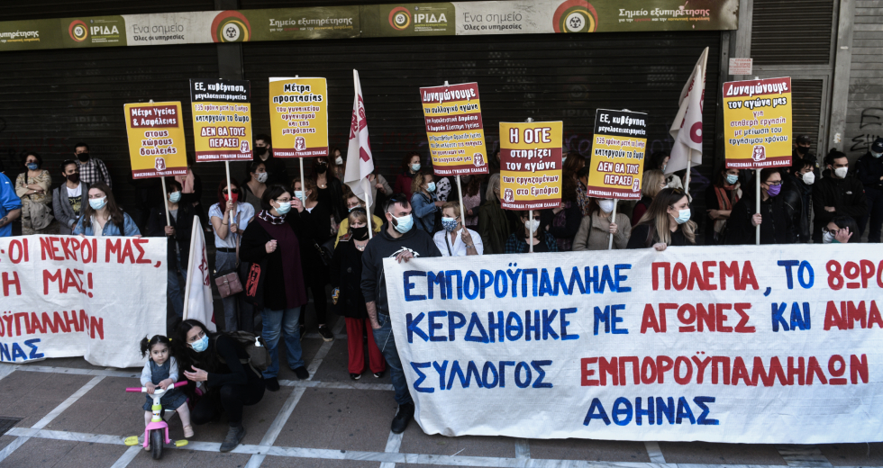 Στο υπ. Υγείας οι νοσοκομειακοί, στο υπ. Εργασίας οι εμποροϋπάλληλοι