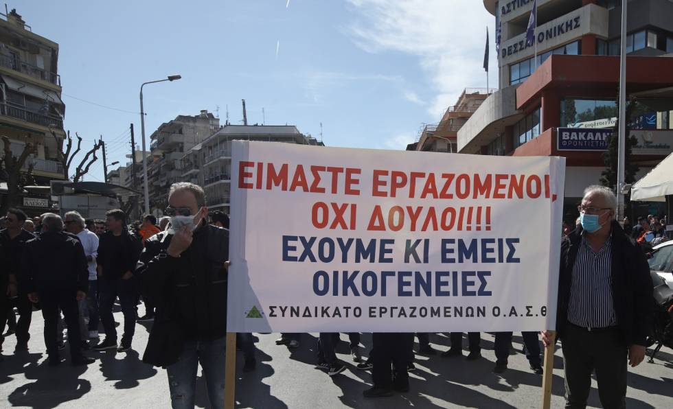 Πορεία διαμαρτυρίας εργαζομένων του ΟΑΣΘ ενάντια στις περικοπές 
