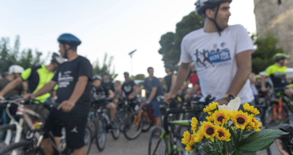 Ποδηλατοδρομία για τους νεκρούς ποδηλάτες στην Πτολεμαΐδα