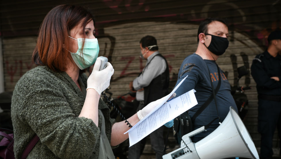 Διαμαρτυρίες με αφορμή την Ημέρα για την Ασφάλεια και την Υγεία στην Εργασία