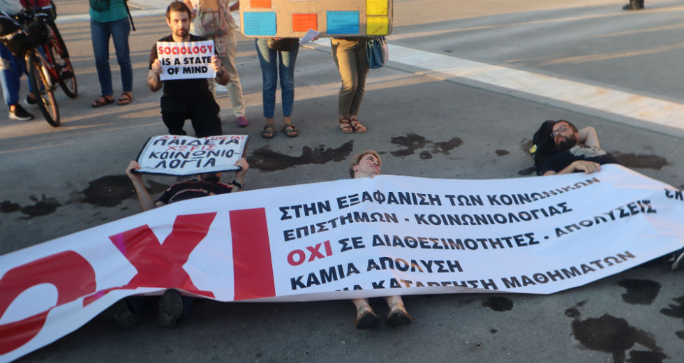 «Κεραμέως, κάνε το σταυρό σου, δεν θα περάσει το δικό σου»