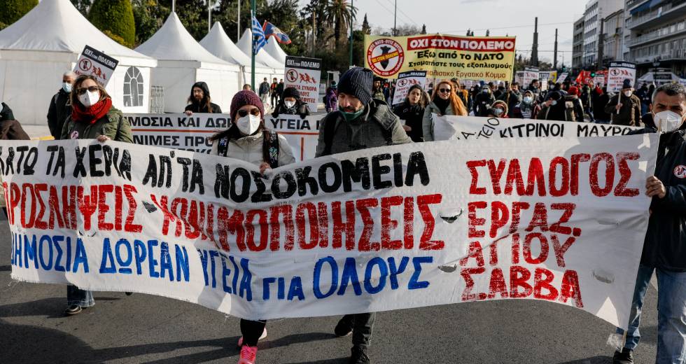 «Όχι στον πόλεμο – Καλοδεχούμενοι οι πρόσφυγες»