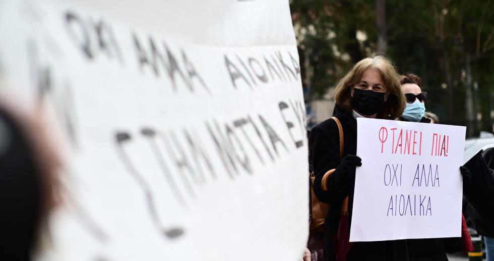 Βροντερό «όχι» σε νέες ανεμογεννήτριες και αιολικά στη νότια Εύβοια