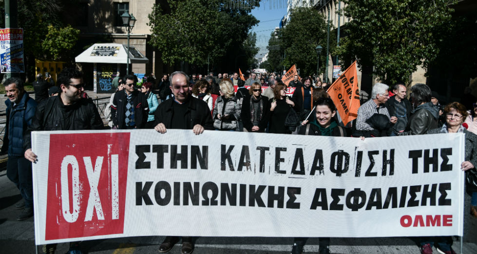 Φωτορεπορτάζ από τις απεργιακές κινητοποιήσεις κατά του ασφαλιστικού