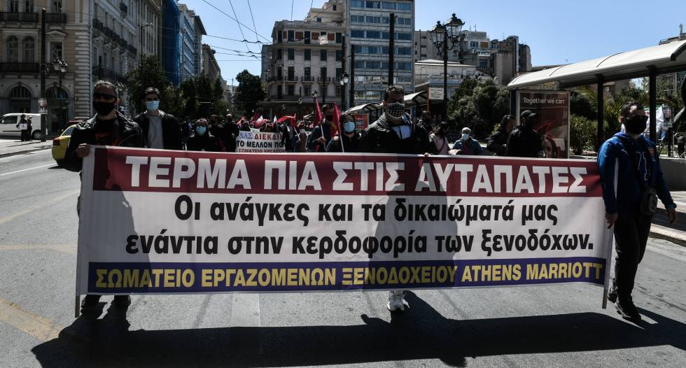 Πορεία στο υπ. Εργασίας από εργαζόμενους σε επισιτισμό – τουρισμό