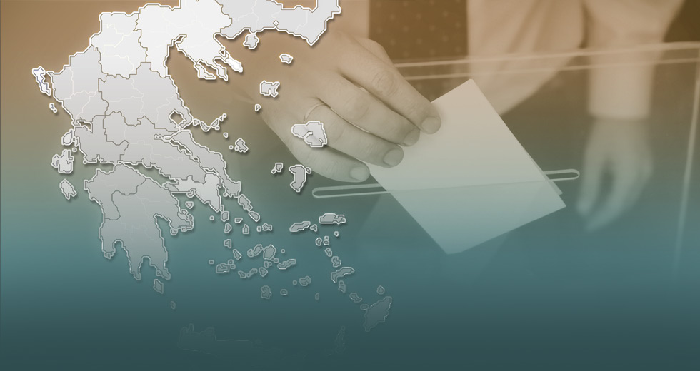 Λίγο πριν από την ετυμηγορία της κάλπης
