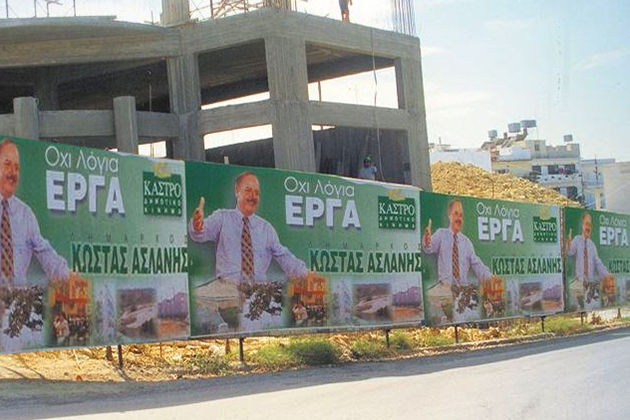 Στον νομό Ηρακλείου ο ΣΥΡΙΖΑ… πετά χαμηλά