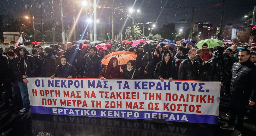 Από την κοιλάδα της φρίκης στους δρόμους της οργής