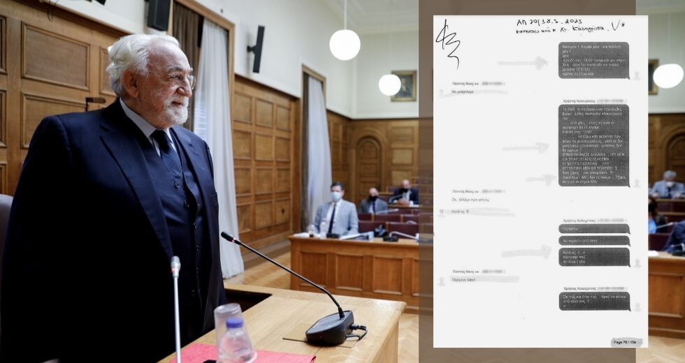 Εισαγγέλεας στο Ειδικό Δικαστήριο: Κανένα στοιχείο ενοχής για τον Ν. Παππά