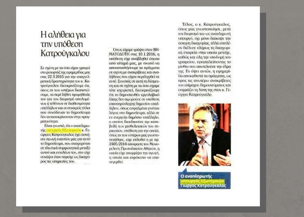 «Αποκλειστικές» φούσκες χωρίς τέλος