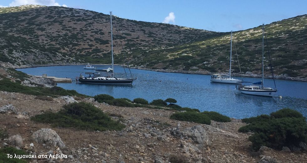 Η δική μας στιγμή στην Ιστορία