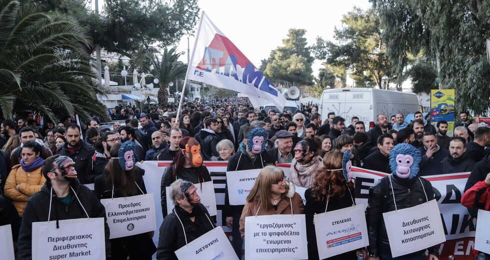 Μεγάλη κινητοποίηση του ΠΑΜΕ στο Καβούρι
