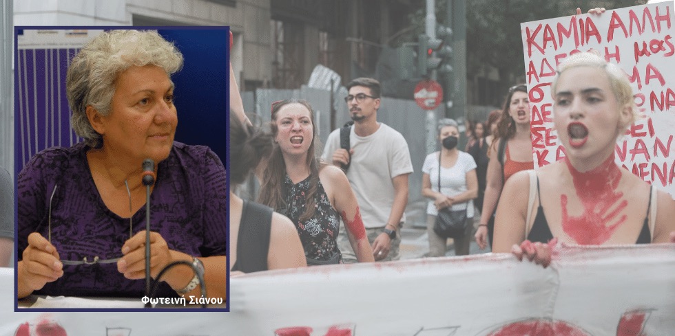 Σοκ και οργή για άλλη μία γυναικοκτονία