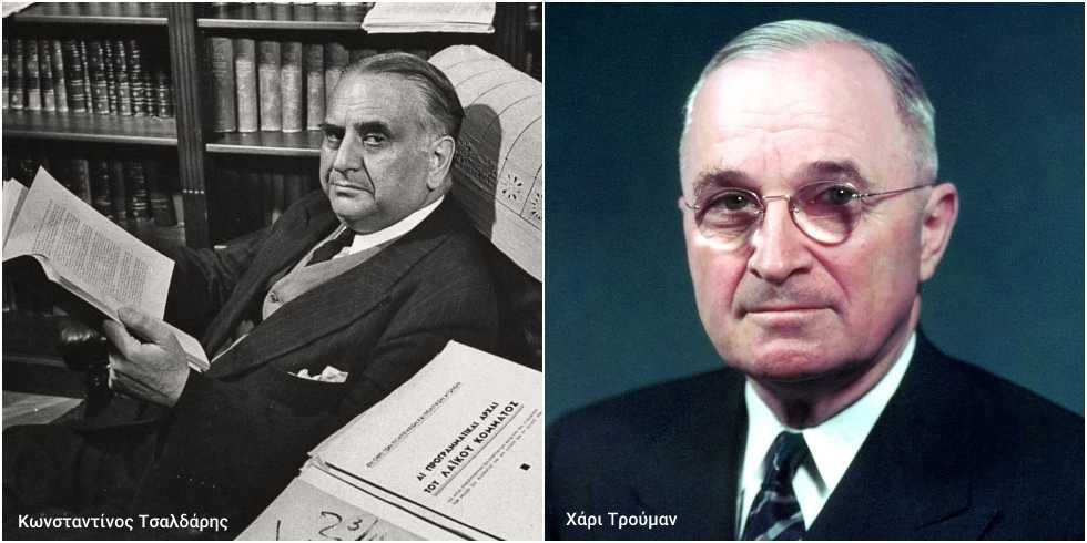 Σαν βγεις στον πηγαιμό για την Ουάσινγκτον…