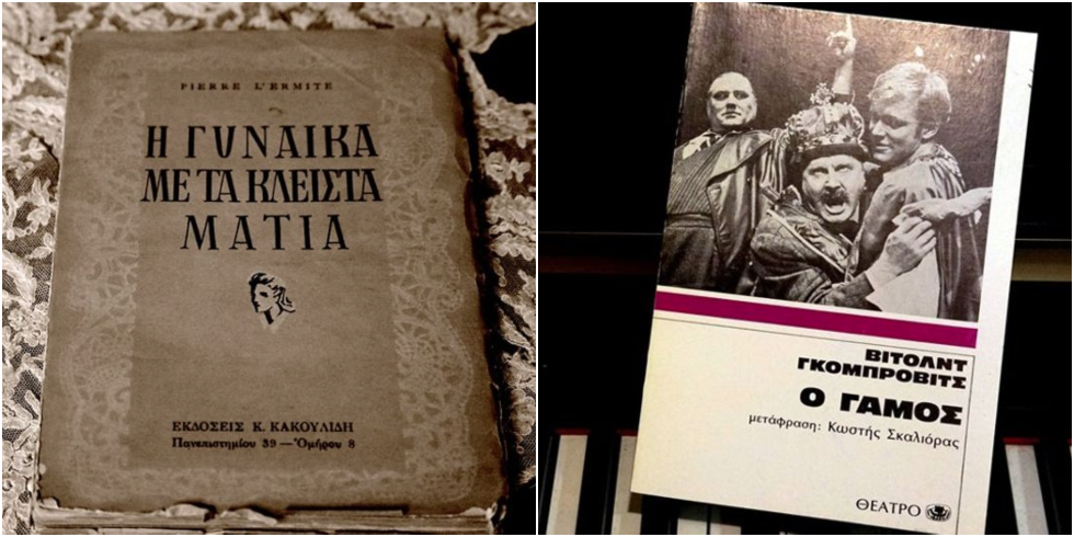 Ενα εκδοτικό έργο σε πράξεις τρεις