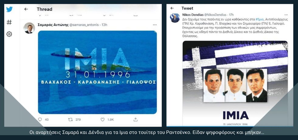Επιστήμη σε στιλ Φουρθιώτη