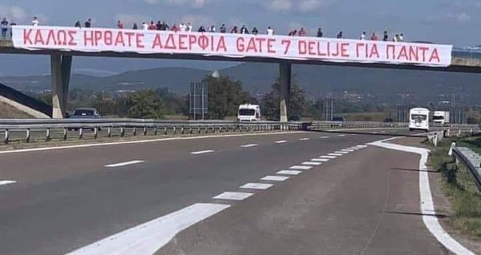 «Κόσμια διαμαρτυρία» και… Γκέμπελς
