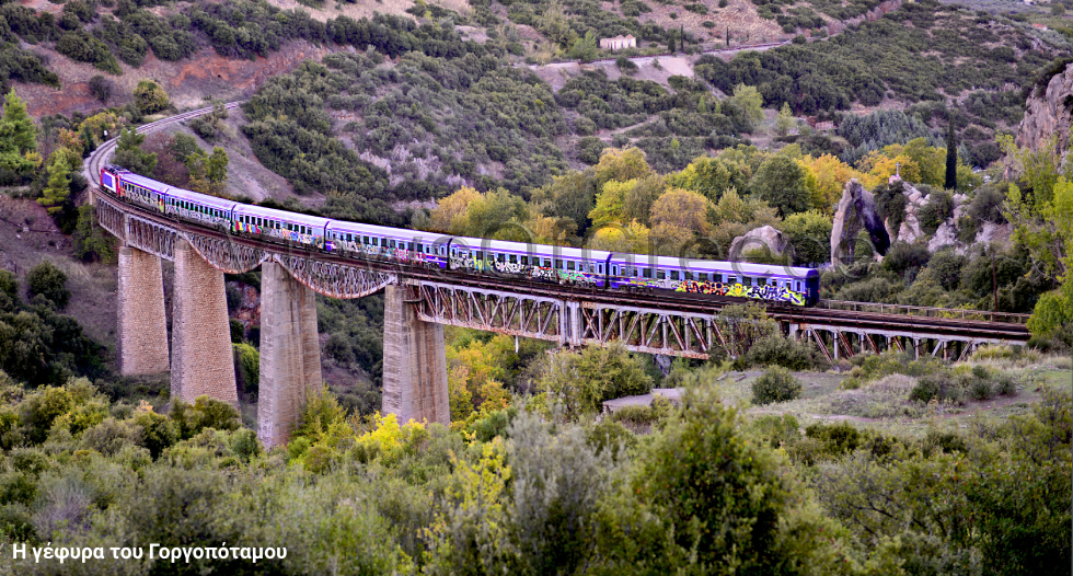 Μαγικές διαδρομές με τρένο
