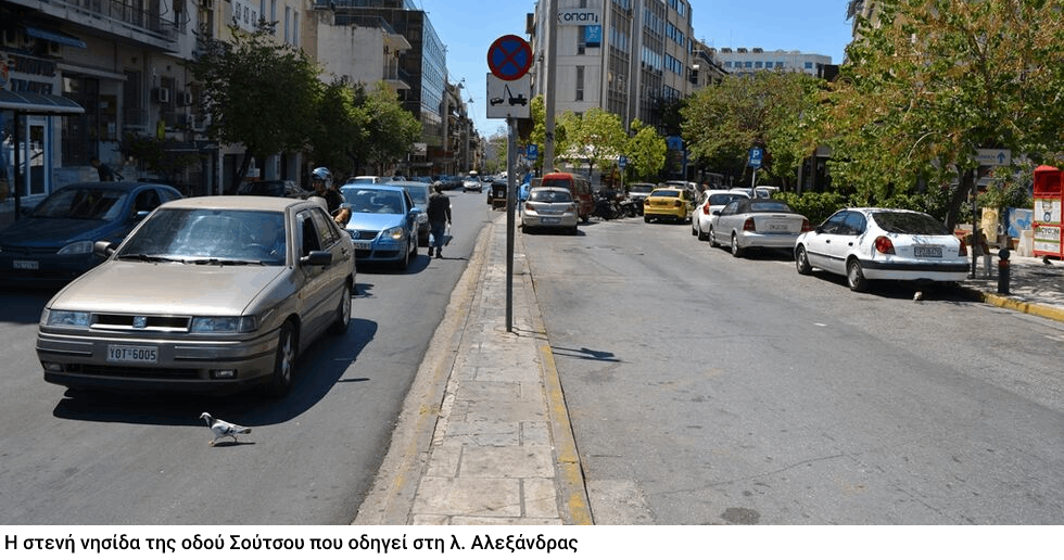 Είναι πάρκο; Τσιμέντο να γίνει…