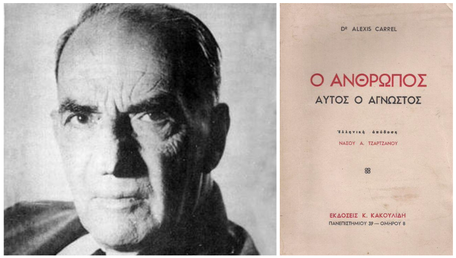 Ενα εκδοτικό έργο σε πράξεις τρεις