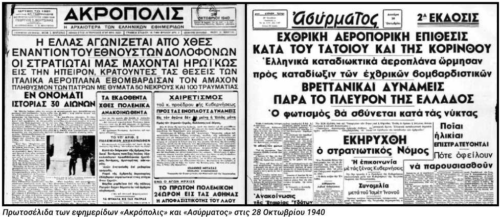 Απροετοίμαστοι οι πολίτες