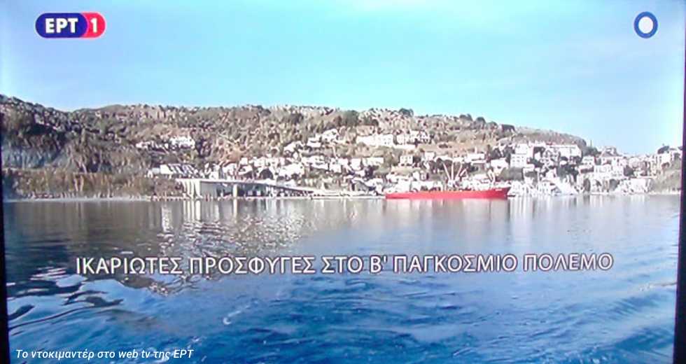 Press cafe: Οι μπόμπιρες κινηματογραφιστές