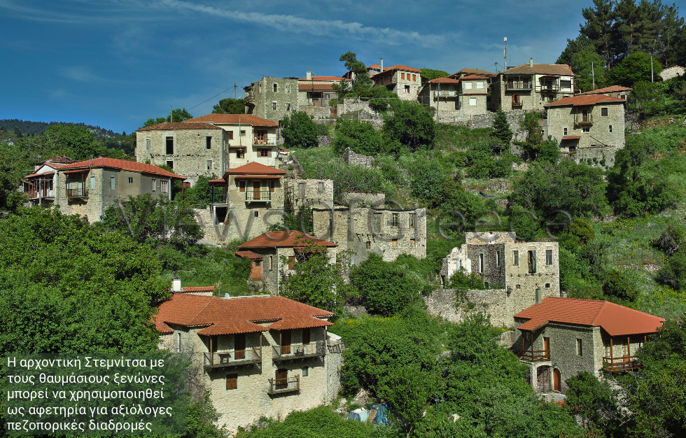 Εύκολες πεζοπορικές διαδρομές