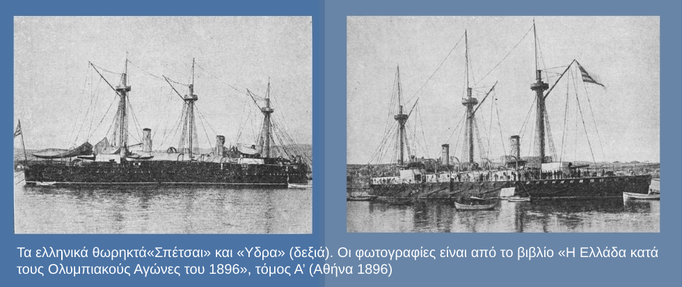 Η μάχη των Δαρδανελίων