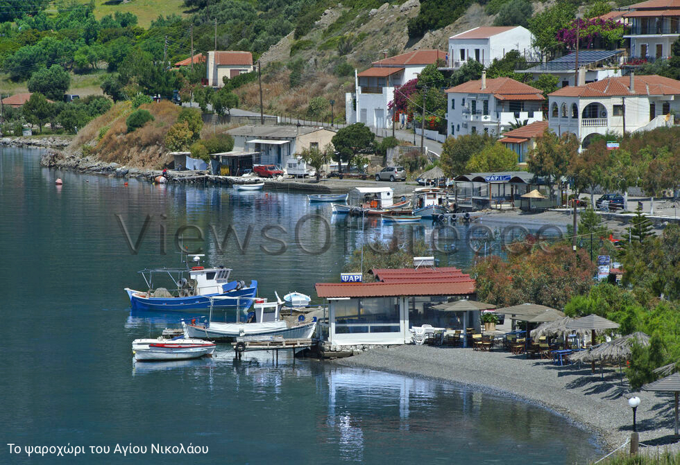 Από το Γαλαξίδι στην Ερατεινή