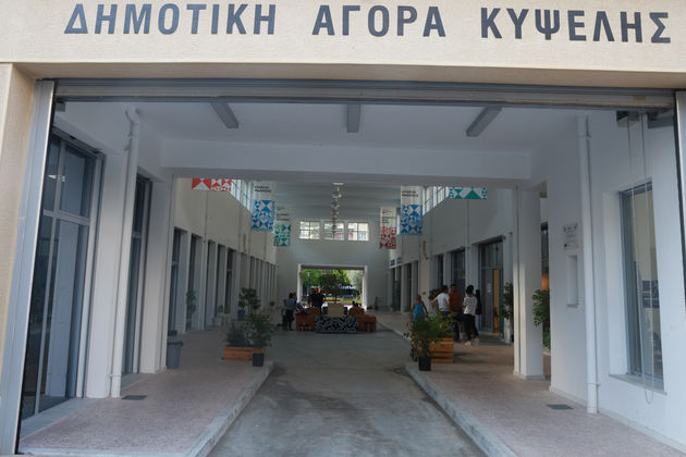 «Ναι» στην κοινωνική επιχειρηματικότητα από τη Δημοτική Αγορά Κυψέλης