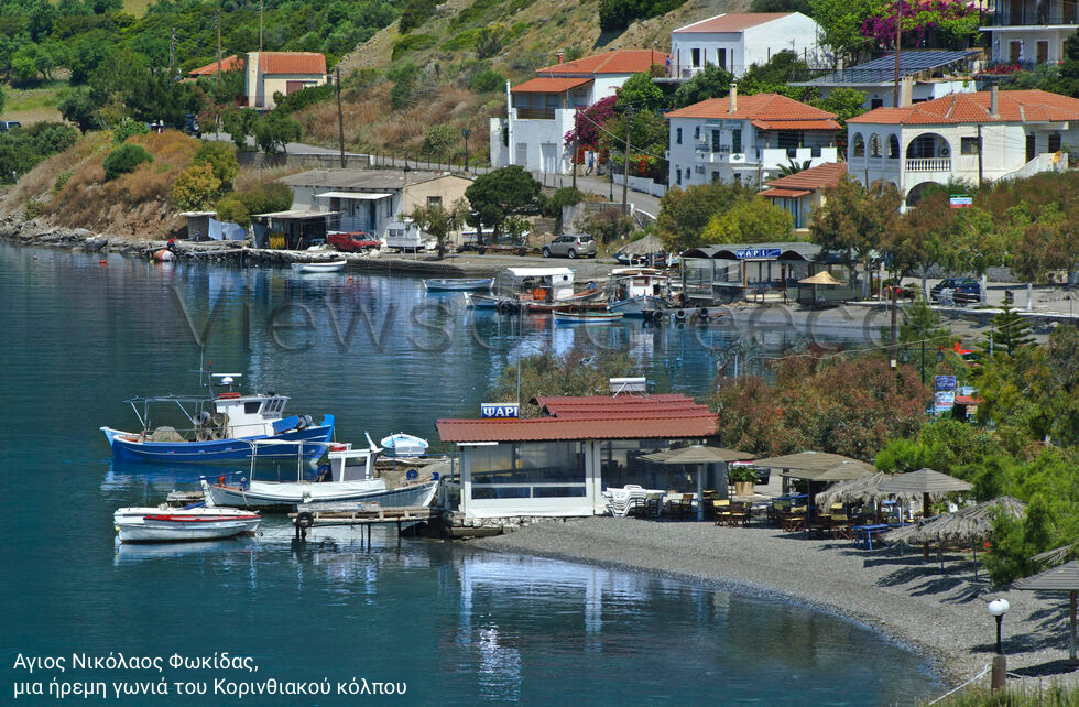 Στεριανά νησιά