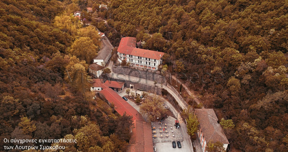 Διήμερη απόδραση στη λίμνη Σμοκόβου