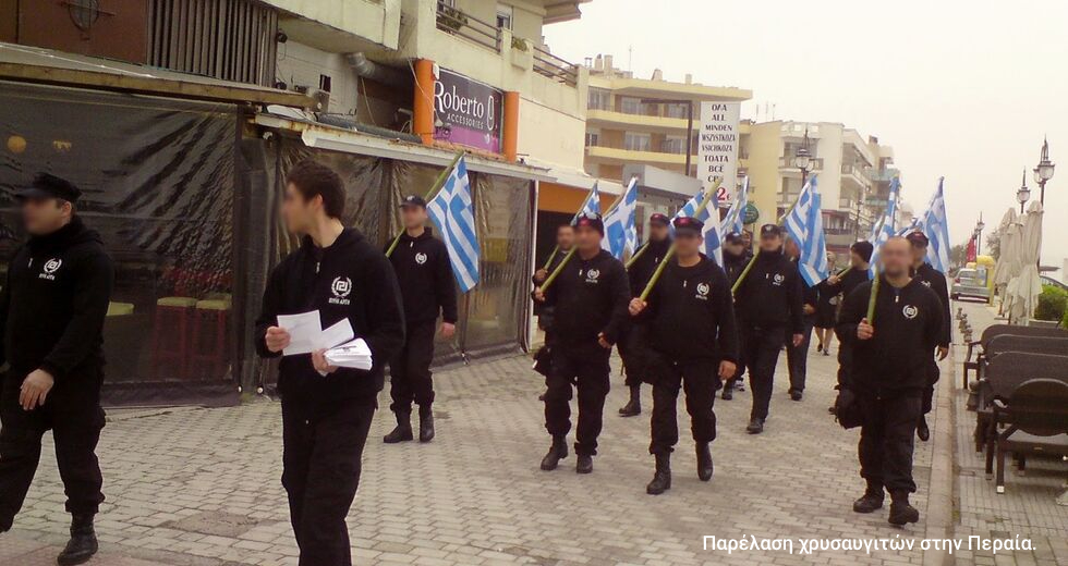 Η σφηκοφωλιά της Χρυσής Αυγής στη Νέα Μηχανιώνα