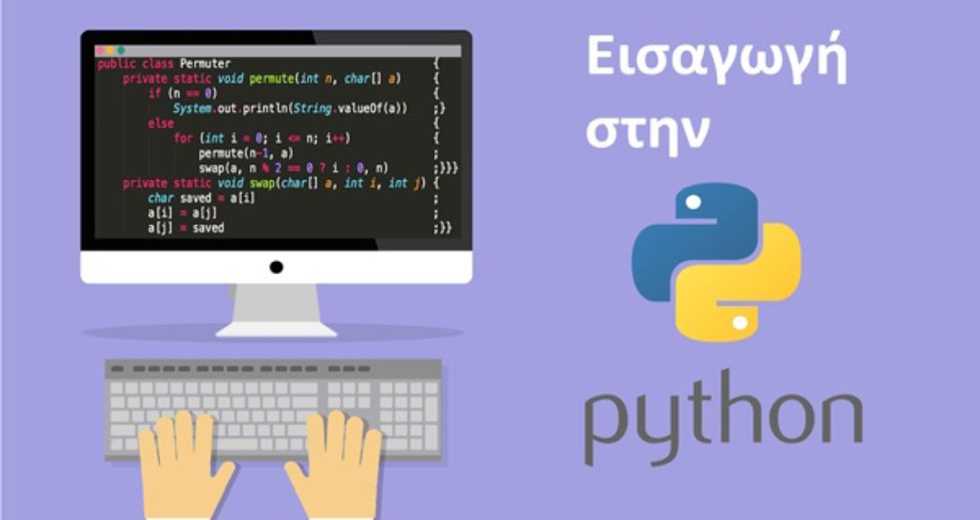 Ευγενίδειο Ιδρυμα: πρόγραμμα εργαστηρίων για εφήβους