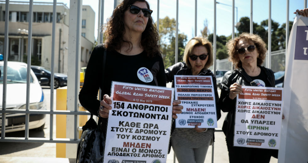 Διαμαρτυρία για τα θύματα τροχαίων στο υπουργείο Δικαιοσύνης