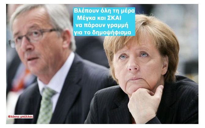 13+2 ατάκες για κλειστές τράπεζες