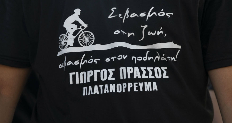 Ποδηλατοδρομία για τους νεκρούς ποδηλάτες στην Πτολεμαΐδα