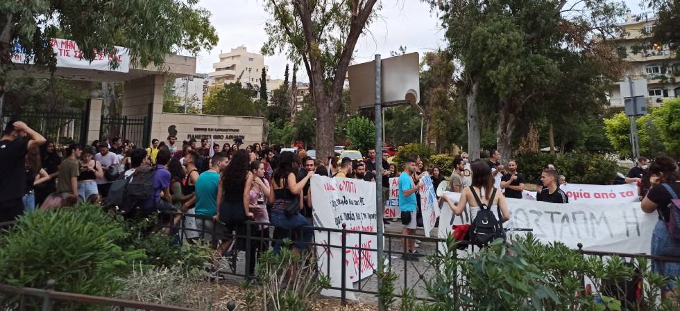Αποκλεισμοί ΑΕΙ -Διαμαρτυρία στο ΠΡΟ.ΠΟ στην Αθήνα για να μην μπει η πανεπιστημιακή αστυνομία