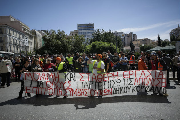 Πορεία συμβασιούχων στη Βουλή για μόνιμη δουλειά