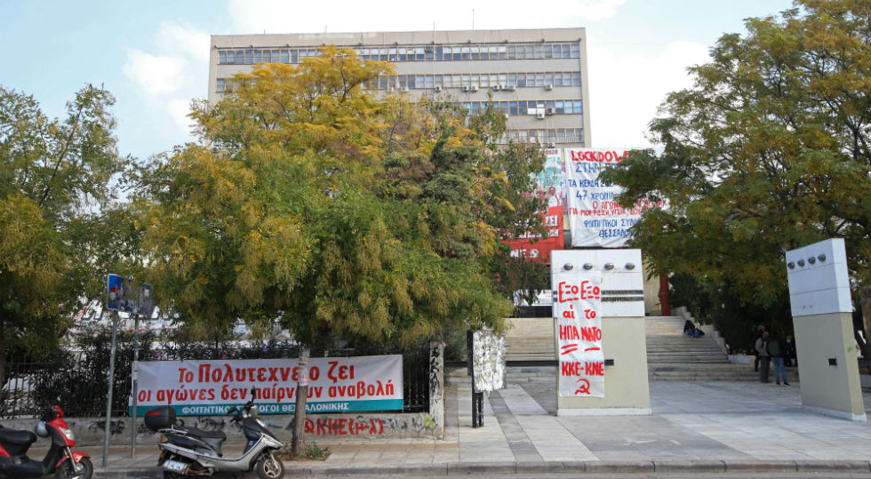 Ένα λουλούδι για τα θύματα του Πολυτεχνείου [Φωτορεπορτάζ]