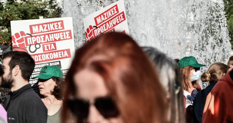 Απεργιακή διαδήλωση υγειονομικών για τη διάσωση του ΕΣΥ
