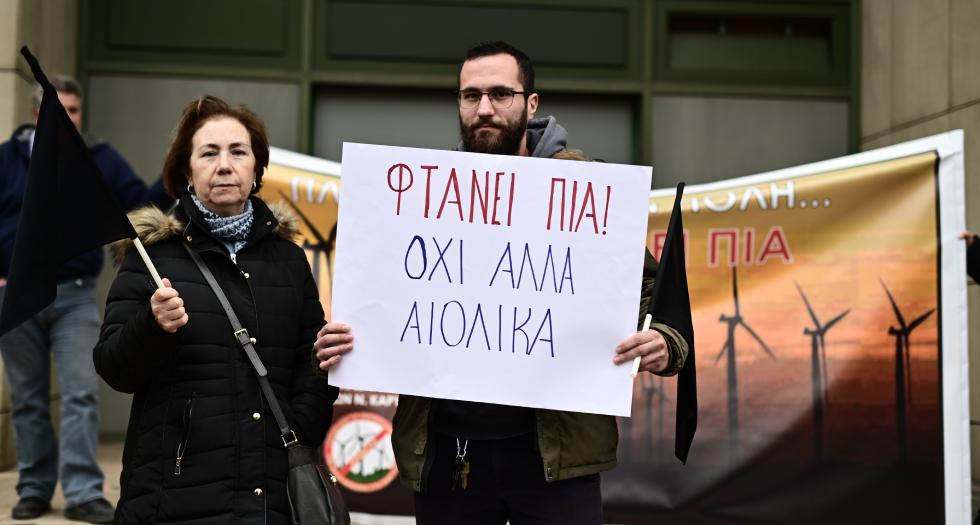 Βροντερό «όχι» σε νέες ανεμογεννήτριες και αιολικά στη νότια Εύβοια