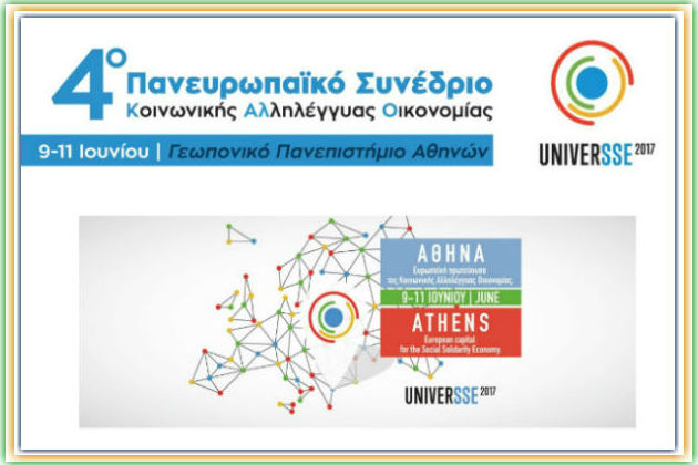 Η Κ.ΑΛ.Ο. ανθεί, οργανώνεται, διεκδικεί