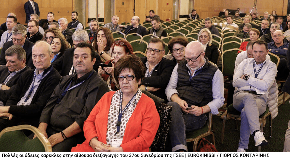 Με διαδικασίες fast track η εκλογή νέας διοίκησης
