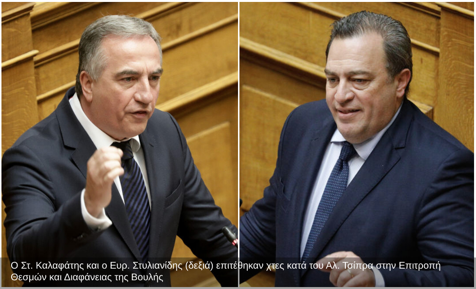 Ολα στο μικροσκόπιο του Ελεγκτικού Συνεδρίου