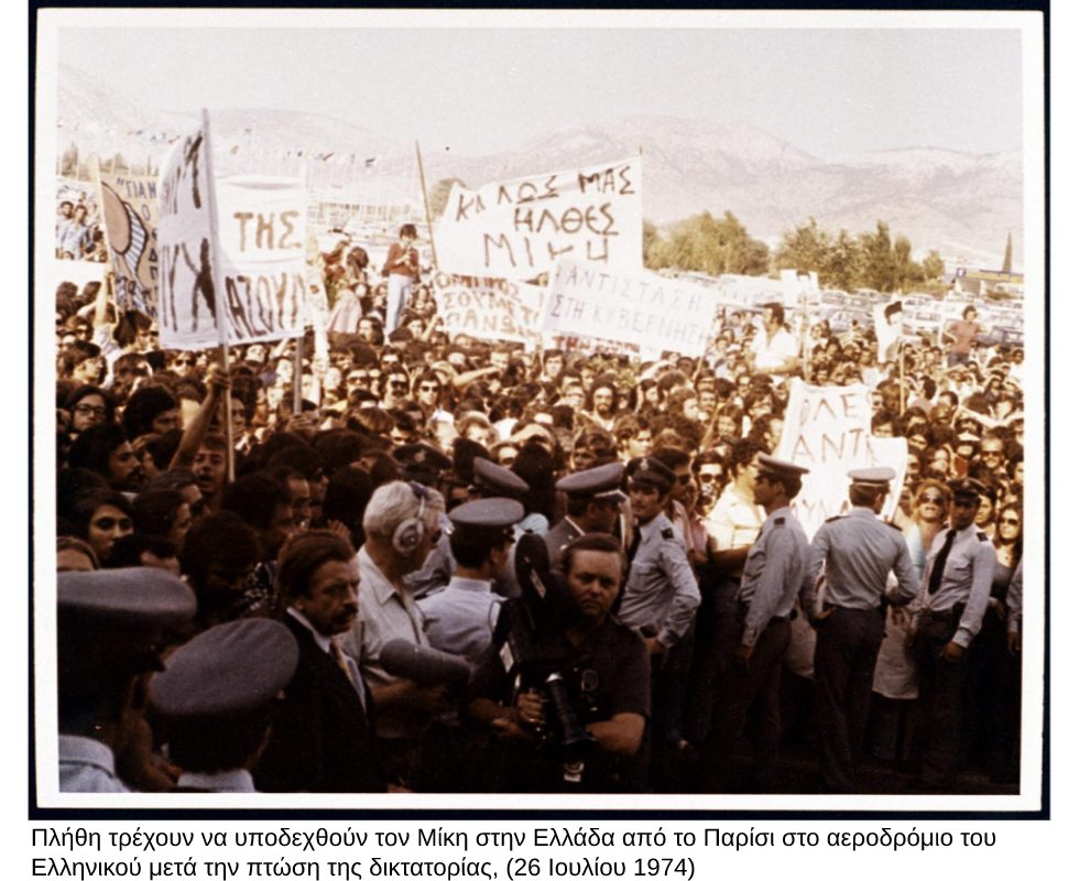 Η βιογραφία ενός κολοσού