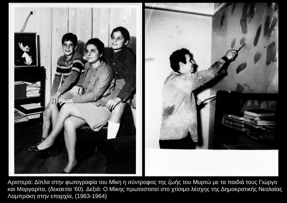 Η βιογραφία ενός κολοσού
