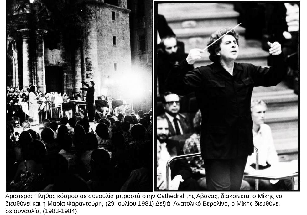 Η βιογραφία ενός κολοσού