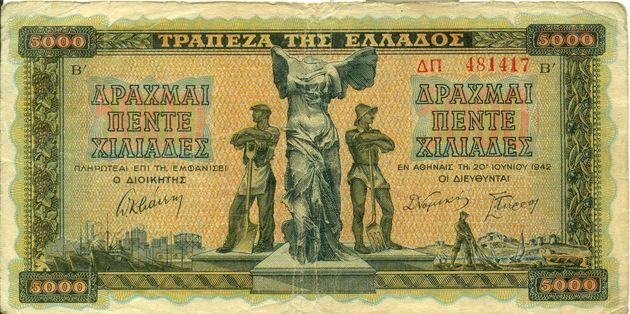 Το φάντασμα του μαυραγορίτη